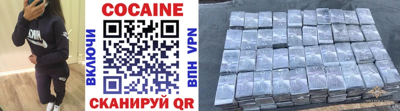 Где купить Феодосия Alpha-PVP КОКАИН Меф мяу мяу Бошки Шишки ГАШИШ