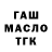 МЕТАДОН VHQ Naku Nurgazieva