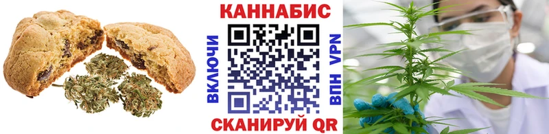Cannafood марихуана  Феодосия 