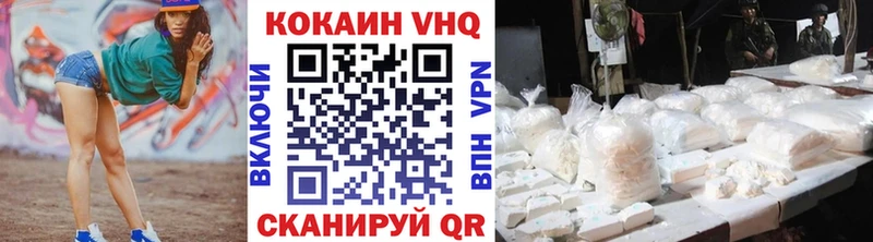 Кокаин Боливия Феодосия