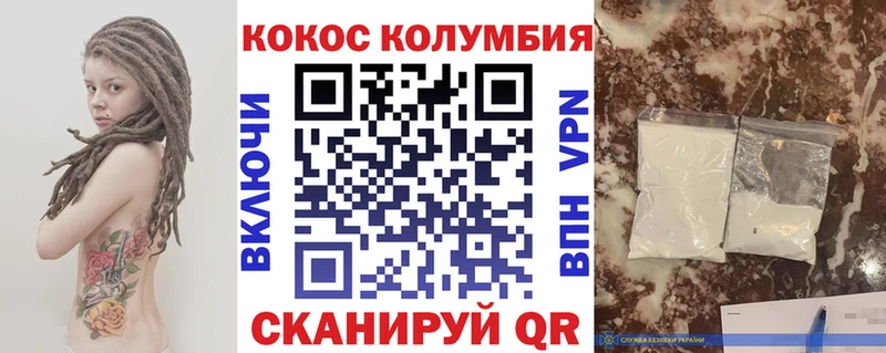 магазин    маркетплейс официальный сайт  Кокаин FishScale  Феодосия 