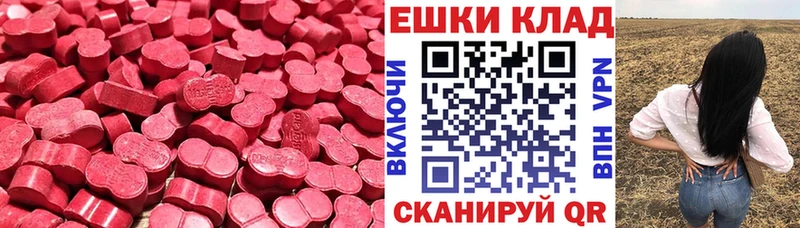 ЭКСТАЗИ Punisher дарнет шоп Феодосия