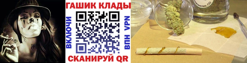 ОМГ ОМГ рабочий сайт  Феодосия  ГАШ убойный 