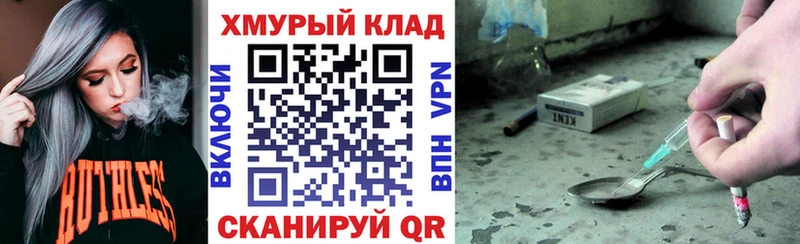 мега ССЫЛКА  Феодосия  ГЕРОИН Heroin 