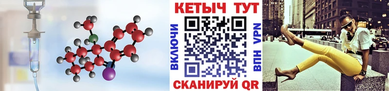 наркота  Феодосия  Кетамин VHQ 