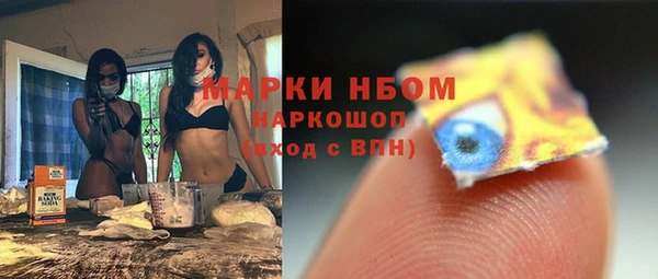 мефедрон мука Балахна