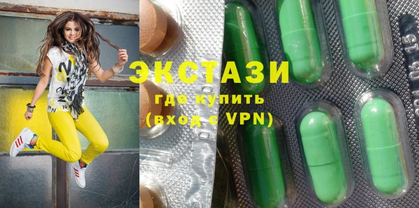 COCAINE Балабаново