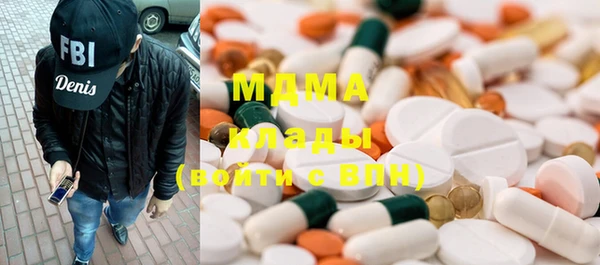 мефедрон мука Балахна