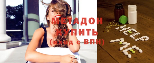 COCAINE Балабаново