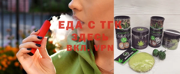 COCAINE Балабаново