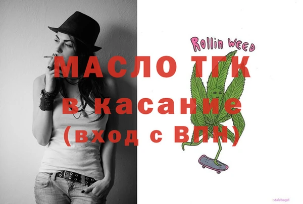 мефедрон мука Балахна