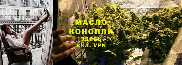 мефедрон мука Балахна