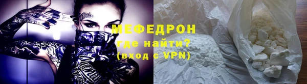 COCAINE Балабаново