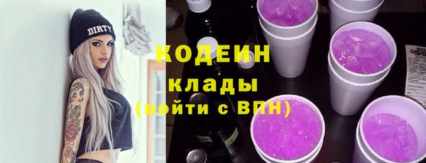 COCAINE Балабаново