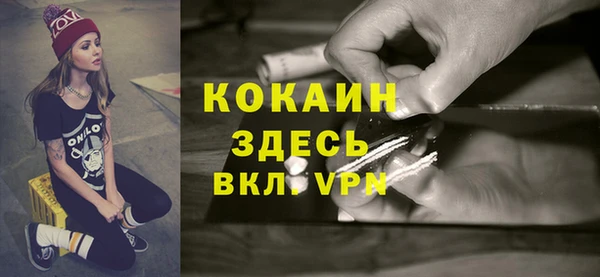 мефедрон мука Балахна