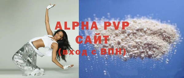 COCAINE Балабаново