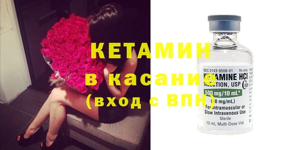 COCAINE Балабаново
