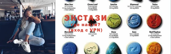 мефедрон мука Балахна