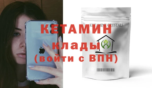 мефедрон мука Балахна