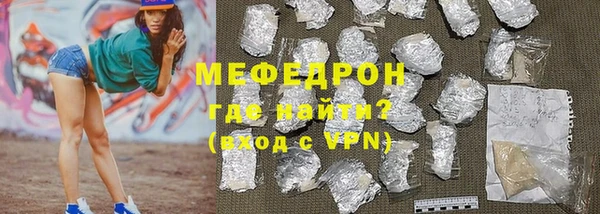 мефедрон мука Балахна