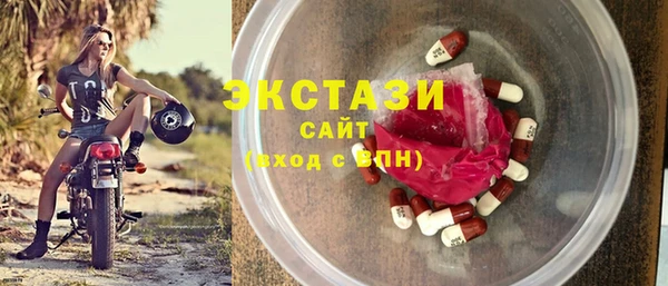 мефедрон мука Балахна