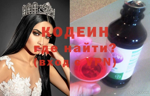 мефедрон мука Балахна
