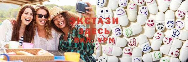 COCAINE Балабаново