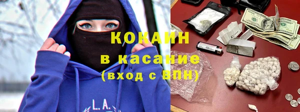 мефедрон мука Балахна