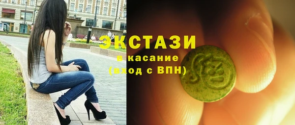 мефедрон мука Балахна