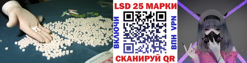 LSD-25 экстази кислота  KRAKEN   Феодосия  darknet телеграм  как найти  