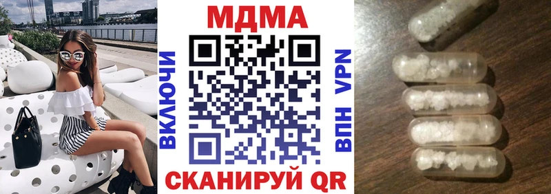 МДМА молли  Феодосия 