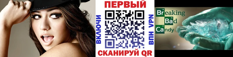 Первитин Methamphetamine  мега   Феодосия 