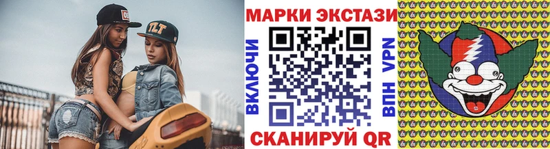Марки NBOMe 1,8мг  Феодосия 