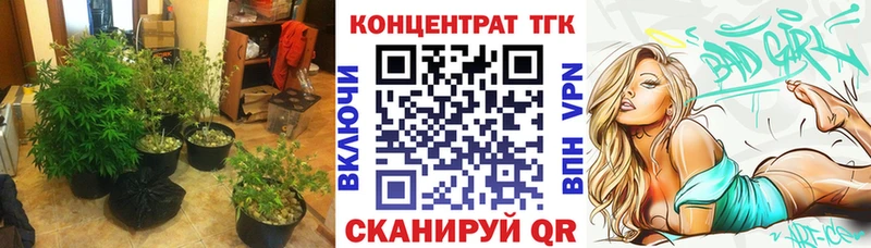 Дистиллят ТГК концентрат  наркота  Феодосия 